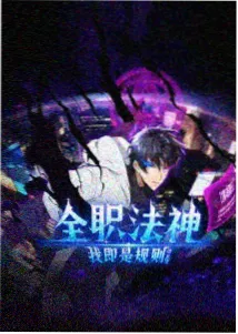 湖心亭动画早场的湖面晨景图
